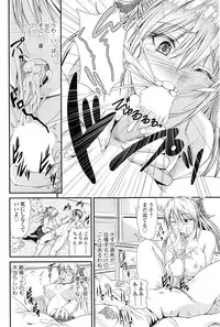 COMIC SIGMA 2014-11 Vol.82