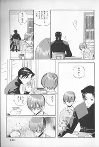 [Anthology] COMIC Zushioh 7