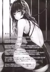 (C94) [napolinu (Napo)] Datenshi Corruption II (Love Live! Sunshine!!)