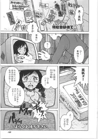 [Horimoto Akira] Tenshi no Shuushuku - Horimotoakira Sakuhinshuu