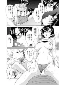 [Pon Takahanada] Love Gome! [Digital]