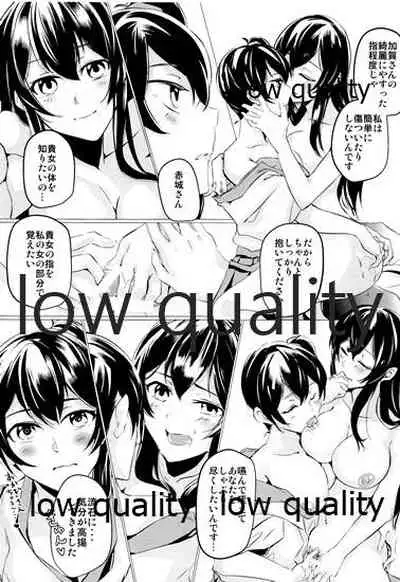 (C96) [nopland (mosuke)] Hebereke (Kantai Collection -KanColle-)