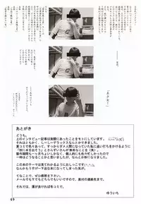 [Mutekei-Fire] Bessatsu Shoujo Shi-Shi DX