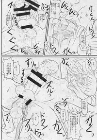 [Tokyo Gamachannel (Muren)] After Apocalypse