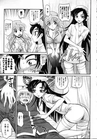 COMIC AUN 2009-04 Vol. 154