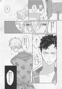 [Watanabe Asia] Pink no Omocha