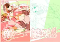 [Rokumonsen (Tamahagane)] Roshutsu Shoujo Itan Sanpen [Digital]