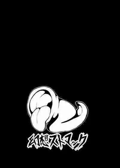 [Gensou Stomach (Taku)] Shiva Living Body Unit Plan