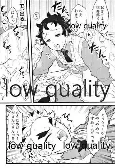 Chotto Dakenara I yo ne?