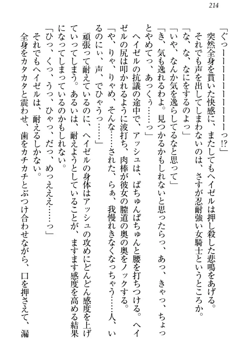 Onna Kishidan Pants Collection