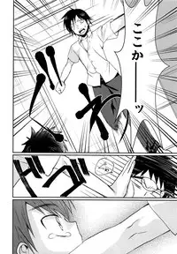 (J.GARDEN 41) [Tanakana (Tanaka Natsumi)] Nekketsu! Occult Kenkyuubu