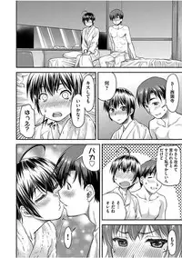 COMIC AUN 2017-08 [Digital]