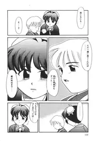 [Nekogen] Mou Sugu Shinu Hito