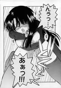 [Chinjao Roosu] Shoujo Invitation