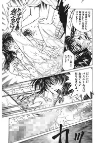 [Funabori Nariaki] Reijyou Hyakkaten [Digital]