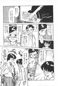 [Anthology] TEA TIME 6