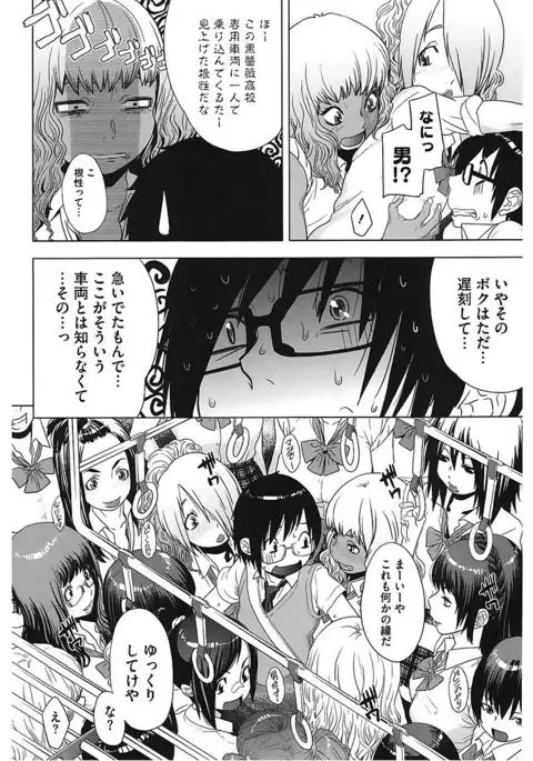 Core Colle Vol. 5 Rankou Hen