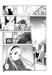 [Amano Youki] Mix Cake