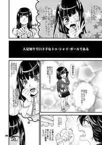 [MAXIY (Maki)] Koroshitai Buta ga Iru (Kill la Kill) [Digital]