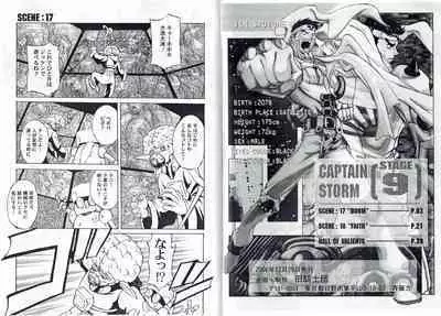CAPTAIN STORM STAGE 9