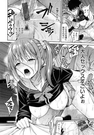 Dopure - pure girl's experiences