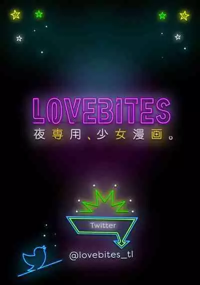 LasBoss ga Tensei shite kita node DT Moraimashita | 最终BOSS转生而来，因此拿下了他的童贞 1-2