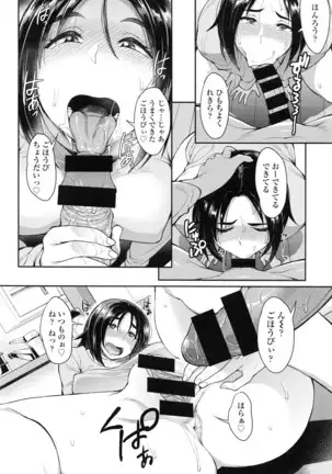 Choose Zenpen + Chuuhen + Kouhen