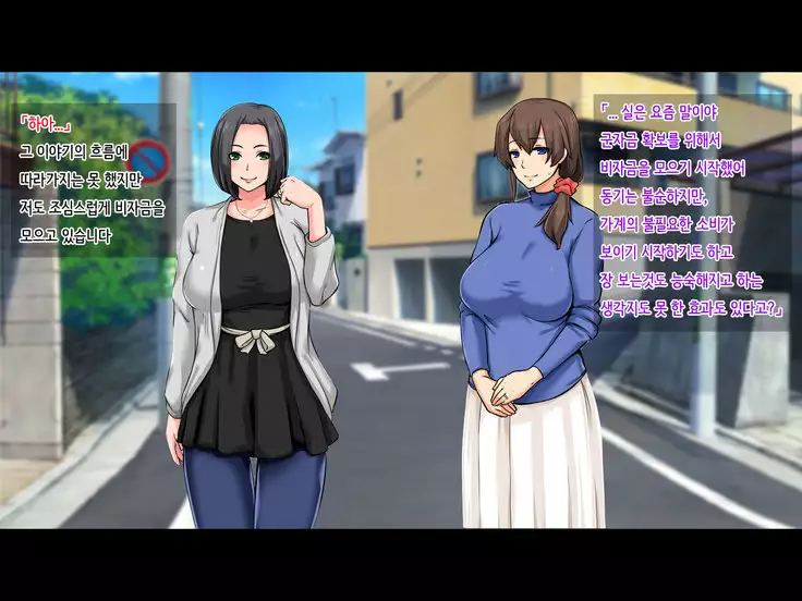 Seiso na Yokkyuu Fuman Zuma ~Otto ni Himitsu de Fuuzoku Gayoi!?~