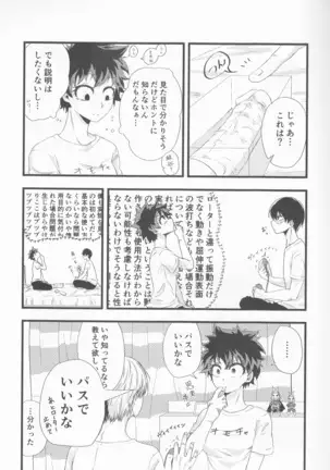 Todoroki-kun wa Taihen na Mono o Motte Kimashita.