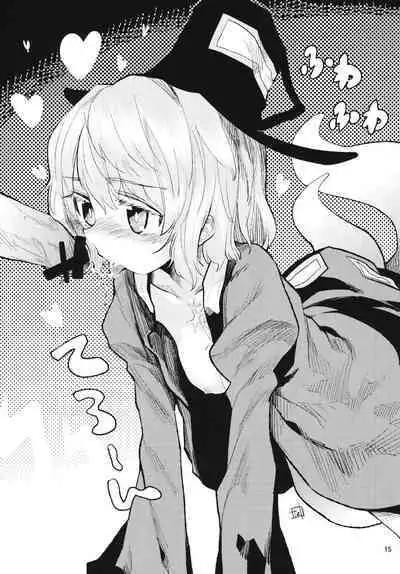 (Kouroumu 7) [Satellites, Gokusaishiki (Satetsu, Aya Shachou)] PINK SOULS (Touhou Project) [Chinese]