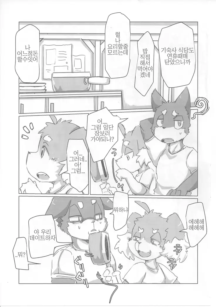 Kuni dakusu sono ichi