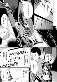 COMIC BAVEL 2017-02 [Digital]