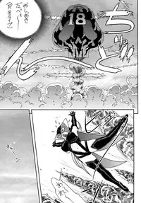 [From Japan (Aki Kyouma)] Fighters Yotta Comics Round 12 Yotta [Digital]