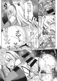 (C95) [Seikan Hitchhiker (Tsurugi Ai)] SHG:06 (Fate/kaleid liner Prisma Illya)