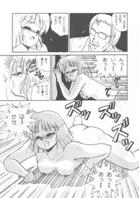 [STUDIO FUCK (Various)] ONAPET MASTER (Bishoujo Senshi Sailor Moon)