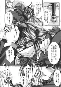 [hal] Kairakuen -Buta Ika na Watashi-