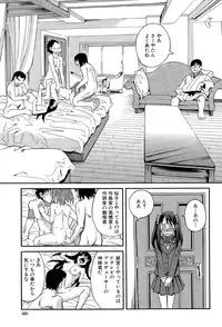 COMIC Mugen Tensei 2015-11