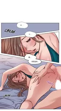 [Ramjak] Atonement Camp Ch.0-52 (Chinese)