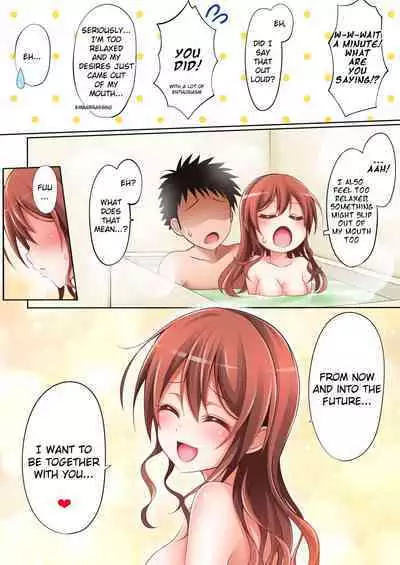 Itatte Kenzen na Saaya Route