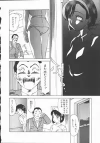 [Tanaka Masato] Houkago Shoujo Kyoushitsu