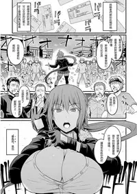 [Ankoman] Moudokusei Martial Arts | 妄毒性武術 (COMIC Anthurium 2018-08) [Chinese] [輓歌個人漢化] [Digital]