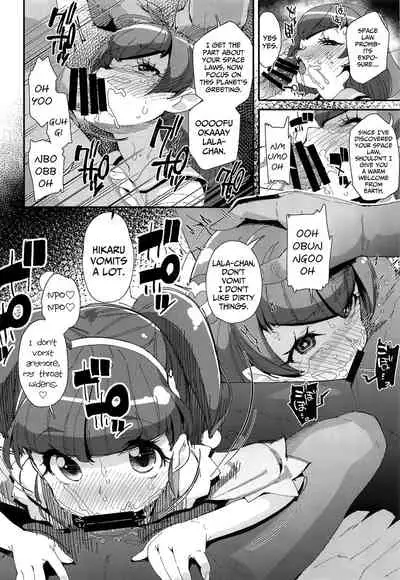 Chiteki Seimeitai nanoni Yakuzuke Koubi Suru nante Chikyuujin Okashii lun!