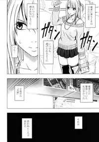 [Crimson (Carmine)] Virgin Train II Dai 1-bu Koakuma Seisai