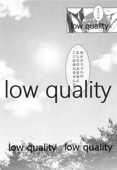 [pousse-cafe (Pako)] Gekka Bijin [Ge] (Kantai Collection -KanColle-)