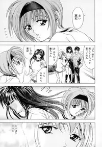 [Kawaraya A-ta] WANT