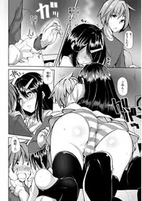 COMIC Kairakuten BEAST 2017-12 [Digital]