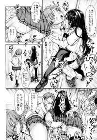 COMIC Mugen Tensei 2018-05 [Digital]