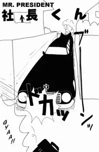 [Machino Henmaru] Inu Ningyo | Dog Doll [English]