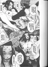 [Nico Pun Nise] Chou Saisentan Kanojo [Chinese]