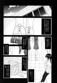 [Poyo=Namaste] Seiretsu! Hiyoko Leader